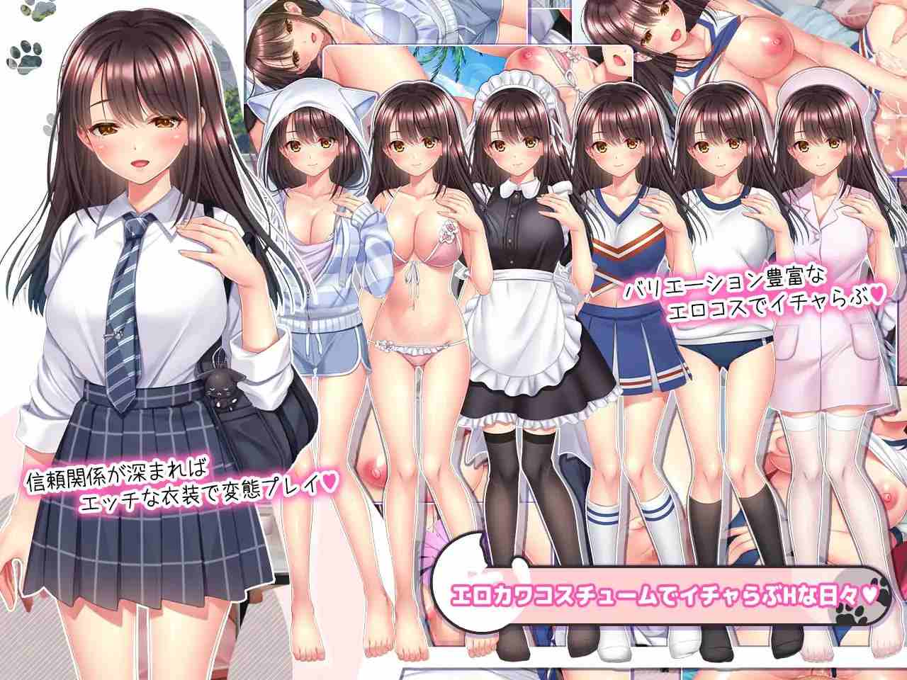 【度盘/萌盘/PC/今日发售/SLG/纯爱/怀孕】与流浪猫少女的生活 CAT Girl Sweet Days【共1.7GB】【MTool云翻/AI汉化】【原名:野良猫少女との生活 CAT Girl Sweet Days】 【2025年08月02日 发售】-第5张图片-萌站 【度盘/萌盘/PC/今日发售/SLG/纯爱/怀孕】与流浪猫少女的生活 CAT Girl Sweet Days【共1.7GB】【MTool云翻/AI汉化】【原名:野良猫少女との生活 CAT Girl Sweet Days】 【2025年08月02日 发售】-第5张图片-萌站