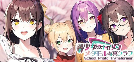 #美少女快拍!变身写真俱乐部 #School Photo Transformer #美少女スナップ!メタモル写真クラブ 官方中文版 -第2张图片-萌站 #美少女快拍!变身写真俱乐部 #School Photo Transformer #美少女スナップ!メタモル写真クラブ 官方中文版 -第2张图片-萌站