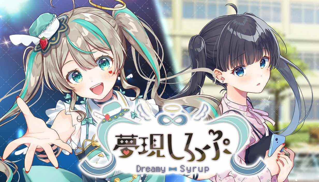 #梦现糖浆 – Dreamy Syrup – #夢現しろっぷ – Dreamy Syrup – 官方中文版 -第5张图片-萌站 #梦现糖浆 – Dreamy Syrup – #夢現しろっぷ – Dreamy Syrup – 官方中文版 -第5张图片-萌站