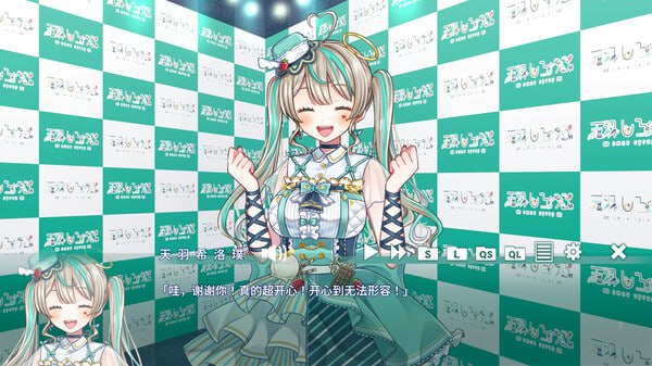 #梦现糖浆 – Dreamy Syrup – #夢現しろっぷ – Dreamy Syrup – 官方中文版 -第6张图片-萌站
