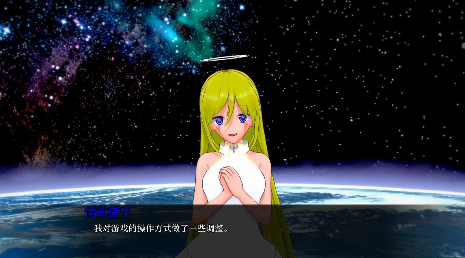 [SLG/PC]#来自日食   #From the Eclipse v0.4.2 AI汉化版-第3张图片-萌站