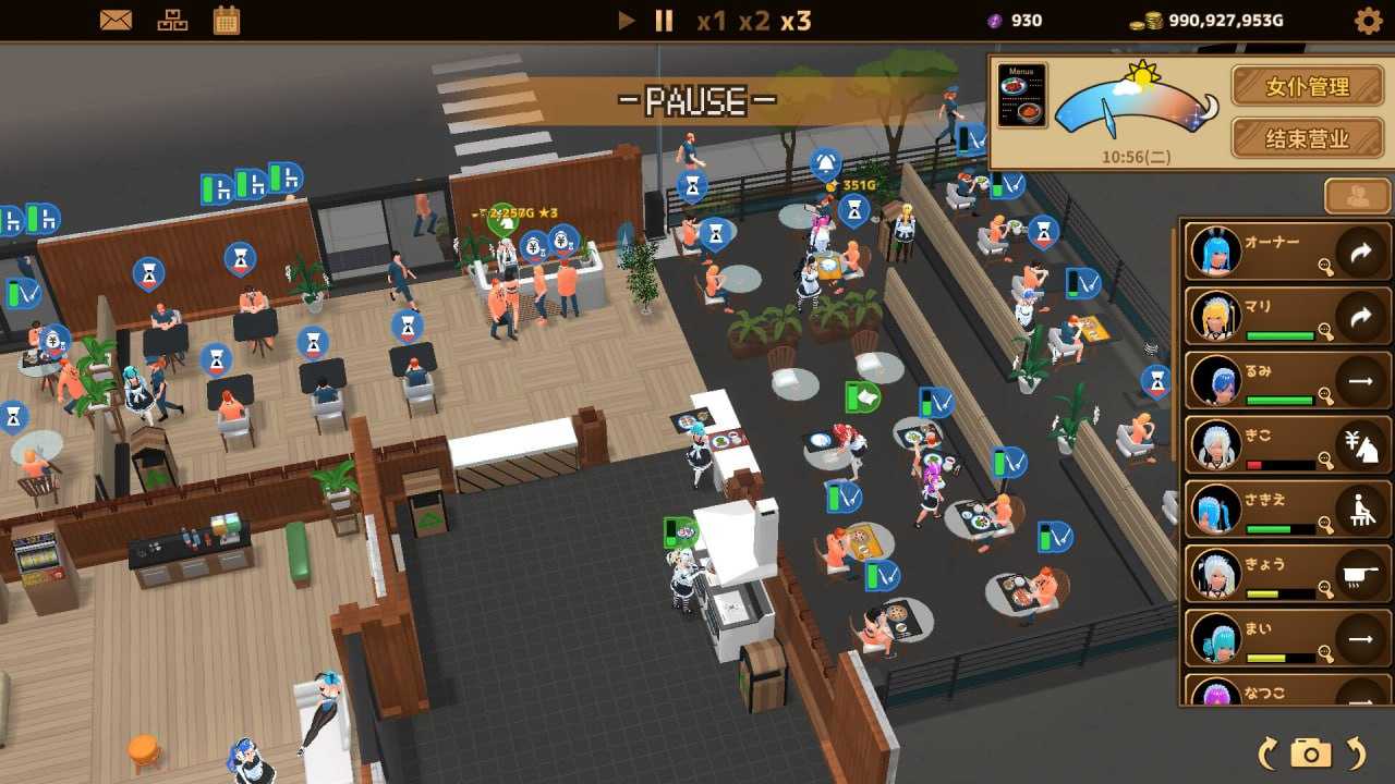 名称：#扶她咖啡馆物语 名称：#Futanari★Coffee Shop 版本：v0.6.0 官方中文版-第2张图片-萌站