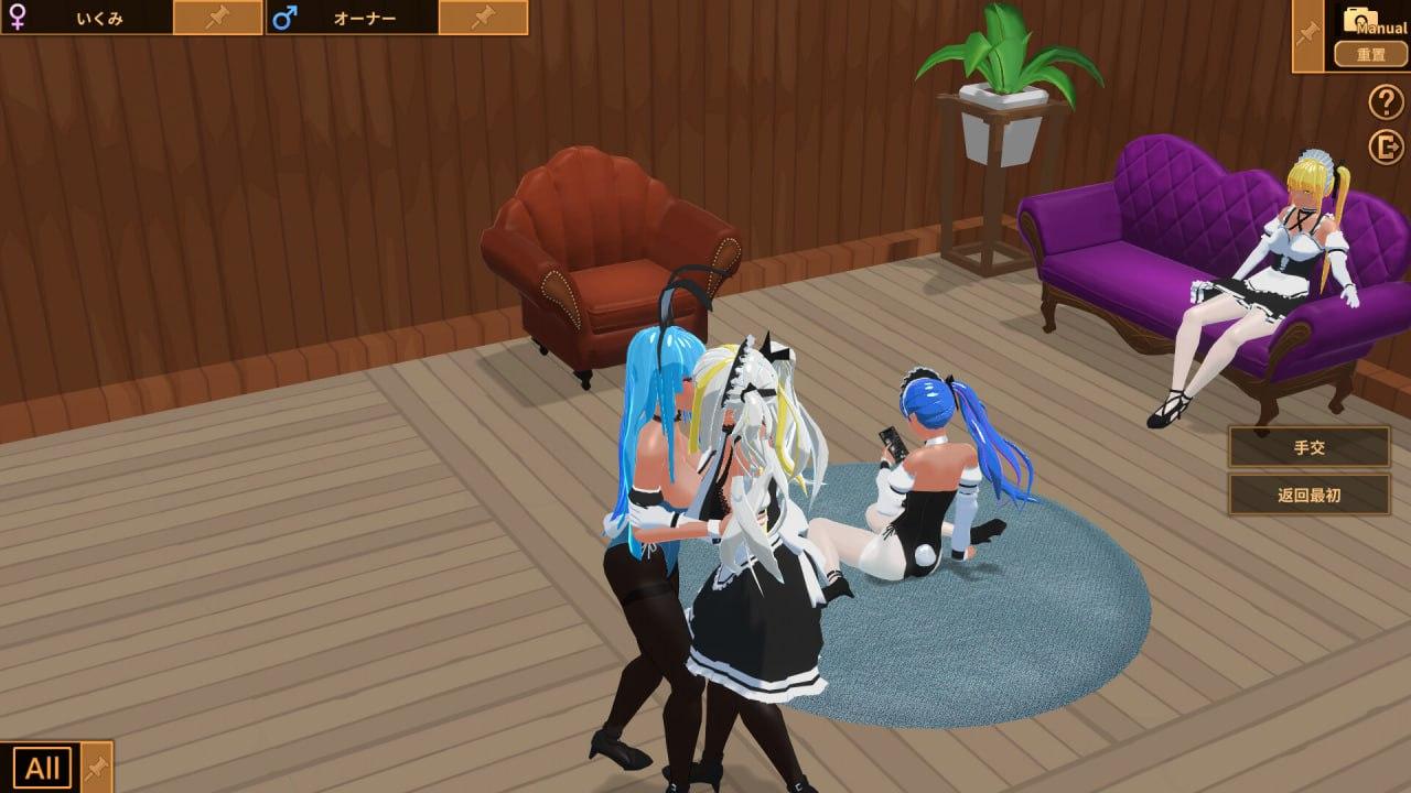 名称：#扶她咖啡馆物语 名称：#Futanari★Coffee Shop 版本：v0.6.0 官方中文版-第8张图片-萌站