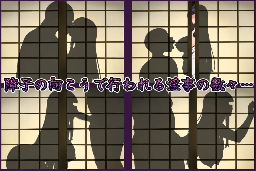名称：#伴侣村的欲望仪式·续章 名称：#Couple Village's Forbidden Rite II 版本：v1.00 中文AI汉化版-第2张图片-萌站