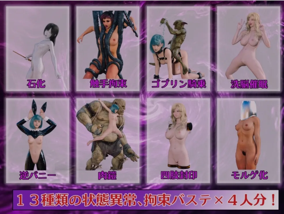 【RPG/AI汉化/3D】大罪之书～被NTR后通过改变现实遗忘挚爱的女人们～/大罪の書 ～寝取られ現実改変で最愛の人を忘れる女たち～ Ver1.04 AI汉化版【1.4G/cv】-第3张图片-萌站