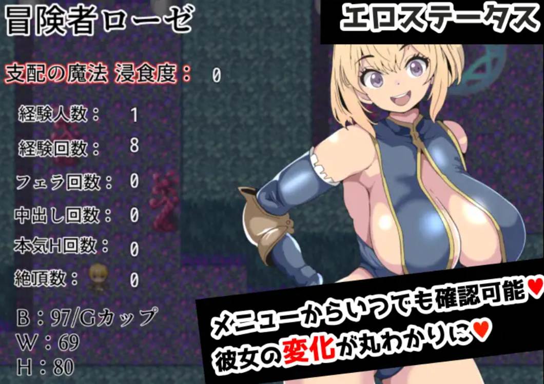 【日式RPG/AI汉化】寝取RPG 堕落的萝洁与支配的魔法 AI汉化【1.03G/新作】-第4张图片-萌站