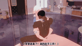 【3D动画/2113】崩铁-堕入繁育命途的三月七&姬子[274M]
