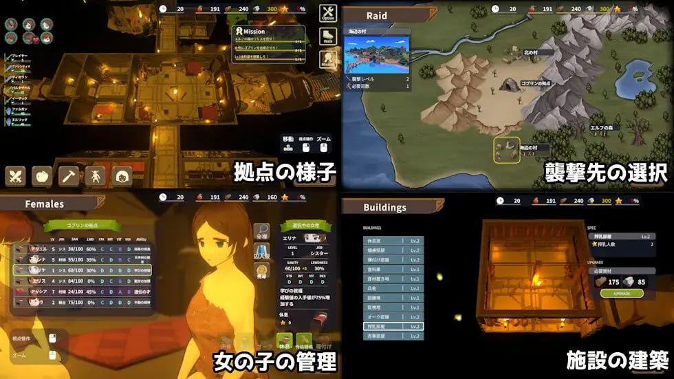 [3D/PC/更新]目标！哥布林大师2(目指せ！ゴブリンマスター2)  v1.2 官方中文版【2025年07月31日 更新】-第6张图片-萌站