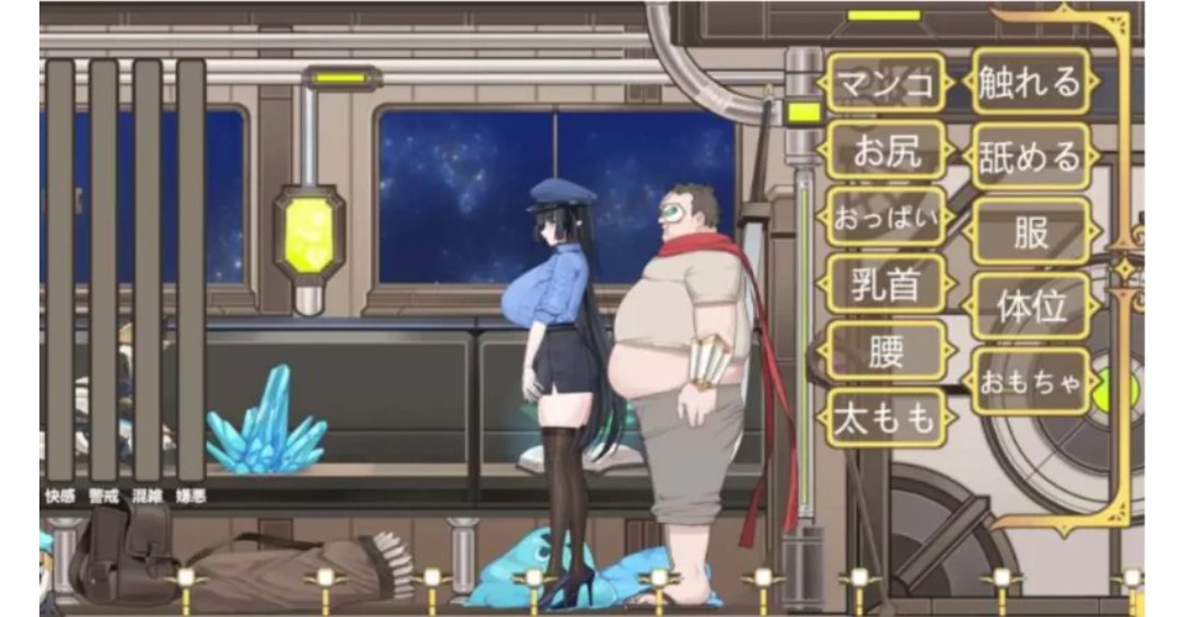 【PC/今日发售/触摸SLG/动态/官中】异世界电车痴汉
