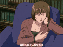 【老番新看/生肉】幻夢館～愛慾與凌辱的淫罪～ 1-第2张图片-萌站