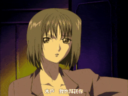 【老番新看/生肉】幻夢館～愛慾與凌辱的淫罪～ 2-第5张图片-萌站