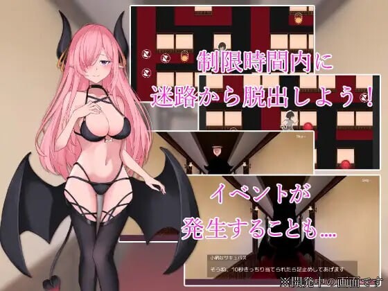 [日式RPG/魅魔/PC]魅魔迷宫屋 サキュバスの迷宮館 v1.1 原版生肉 [234M]-第2张图片-萌站