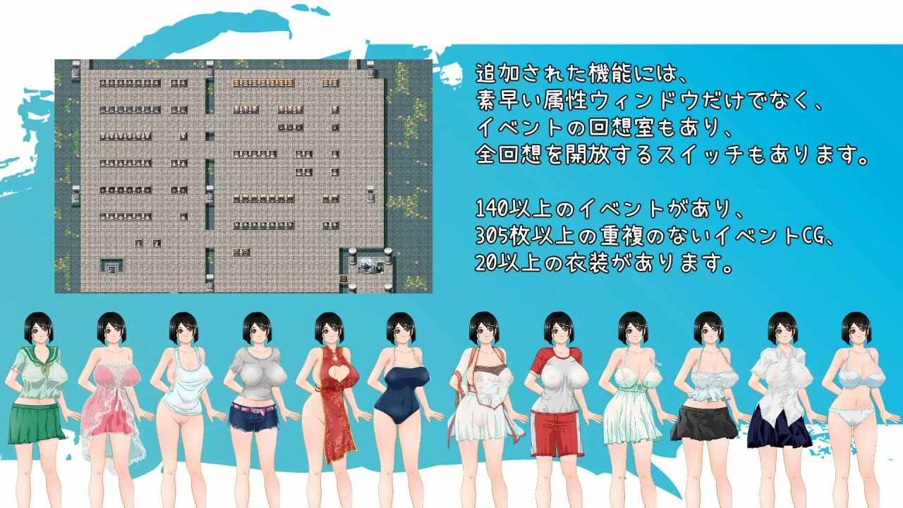 [日式RPG/官中/制服/PC]那个夏天 -小涵的暑假 あの夏-美涵の夏休み v1.10 官方中文版 [1G]-第6张图片-萌站