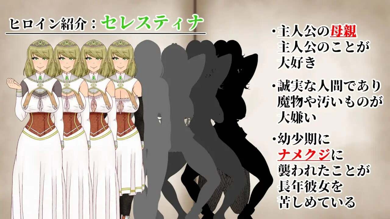 8月新作 [日式RPG/NTR/存档/汉化] NTRRPG2～异种街道与侵蚀之心 NTRRPG2～異種街と蝕まれる心 汉化+存档 [1.52G ]-第4张图片-萌站