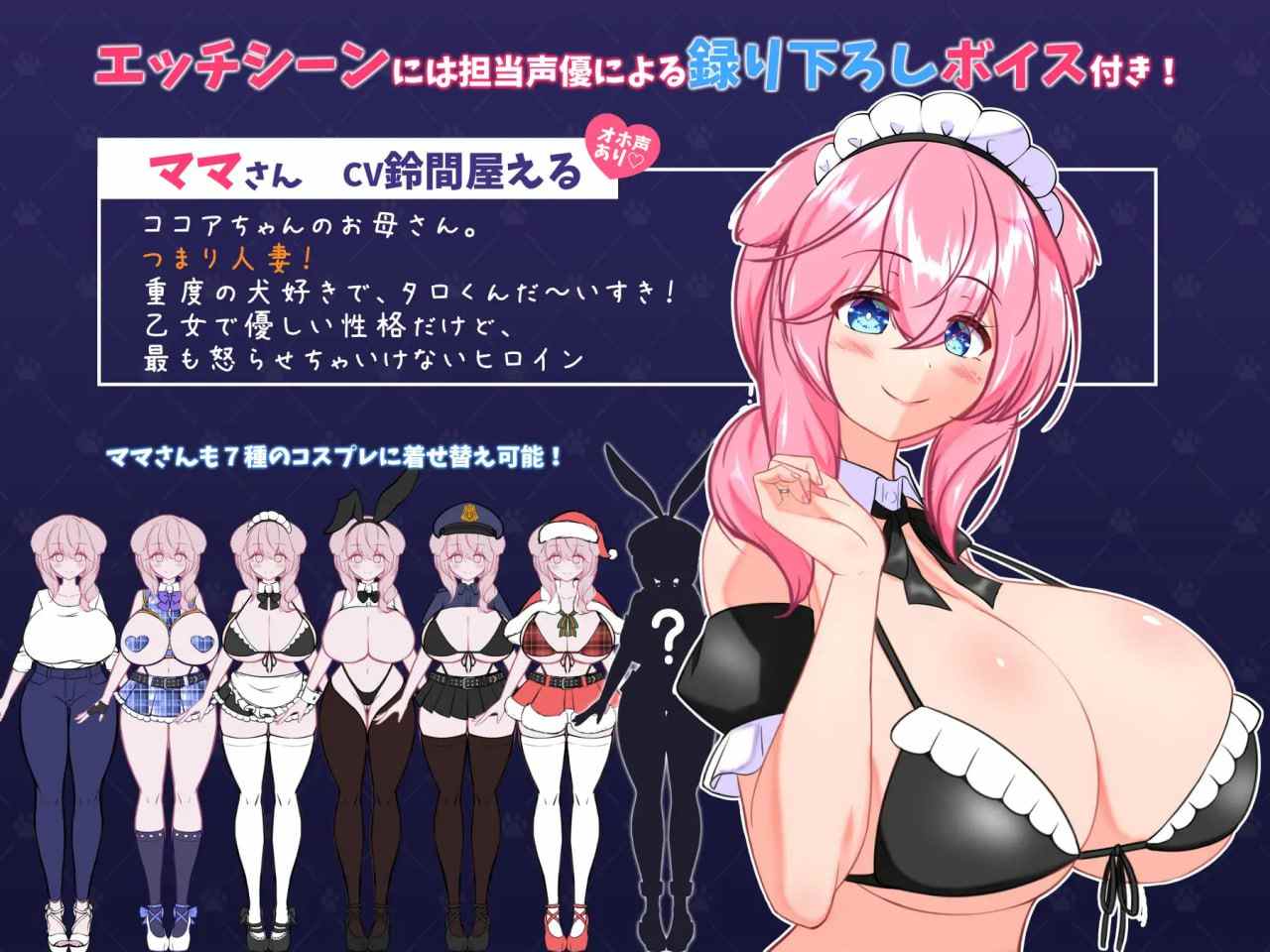 【度盘/萌盘/PC/今日发售/RPG/NTR/猎奇】流浪狗未婚夫【共1.7GB】【MTool云翻/AI汉化】【原名:STRAY DOG FIANCE】 【2025年08月02日 发售】-第7张图片-萌站 【度盘/萌盘/PC/今日发售/RPG/NTR/猎奇】流浪狗未婚夫【共1.7GB】【MTool云翻/AI汉化】【原名:STRAY DOG FIANCE】 【2025年08月02日 发售】-第7张图片-萌站