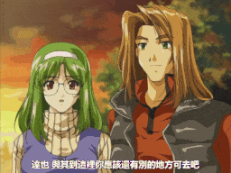 【老番新看/生肉】同窓会again ～小早川瑞穂 編～ [中文字幕]-第4张图片-萌站
