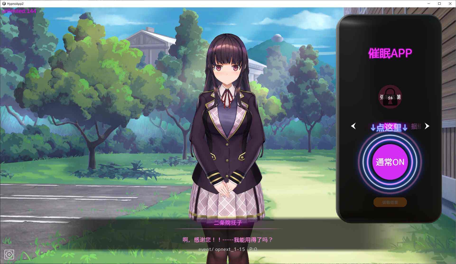 【日式SLG/中文/动态】一款模拟洗脑APP，将纯情少女培养成变态 v0.3 官中版【更新/3.6G】-第4张图片-萌站