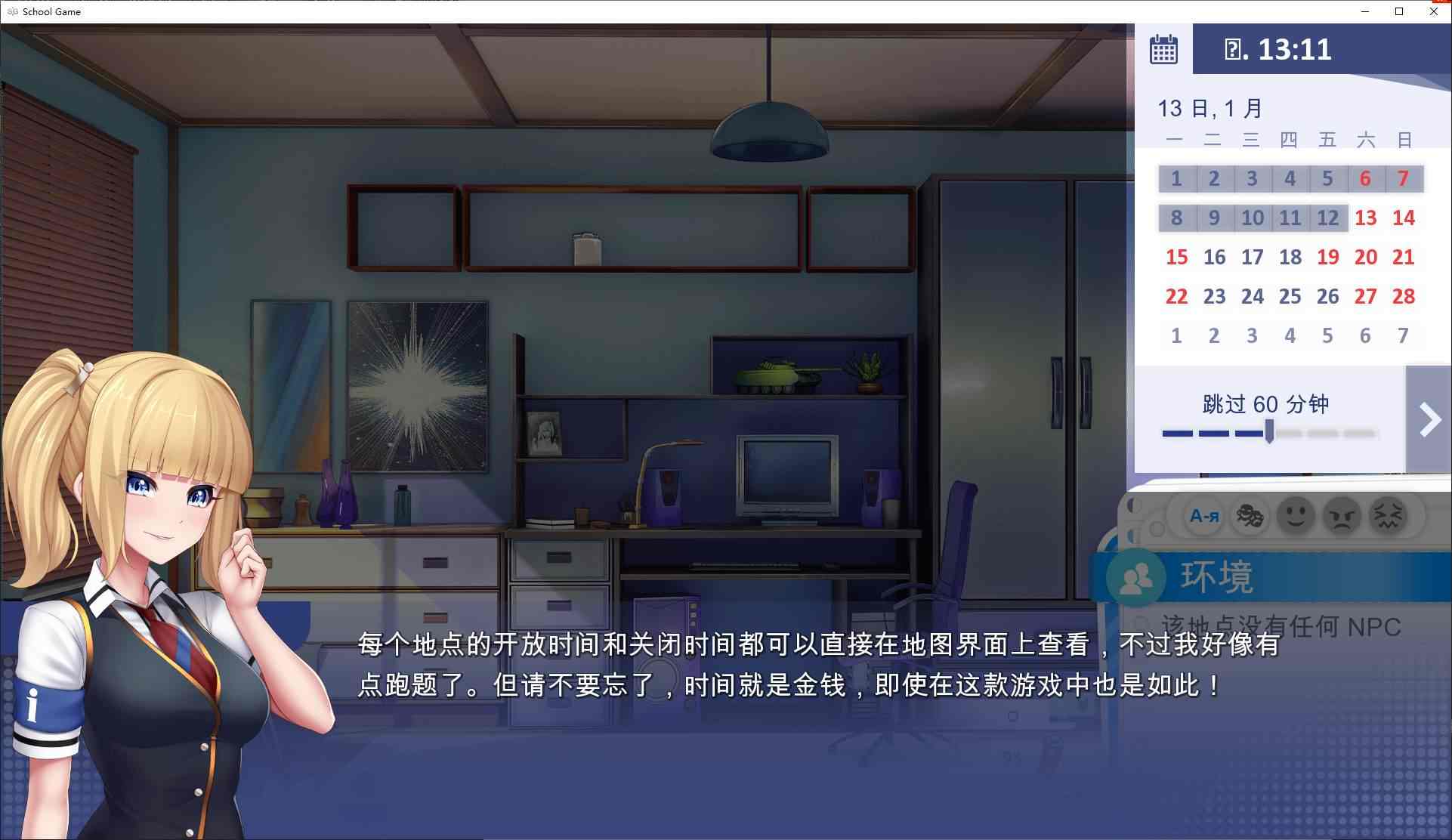 【日式SLG/中文】学校游戏 v0.967 安卓+PC+LIN+MAC 官中步兵版【更新/7.9G】-第3张图片-萌站