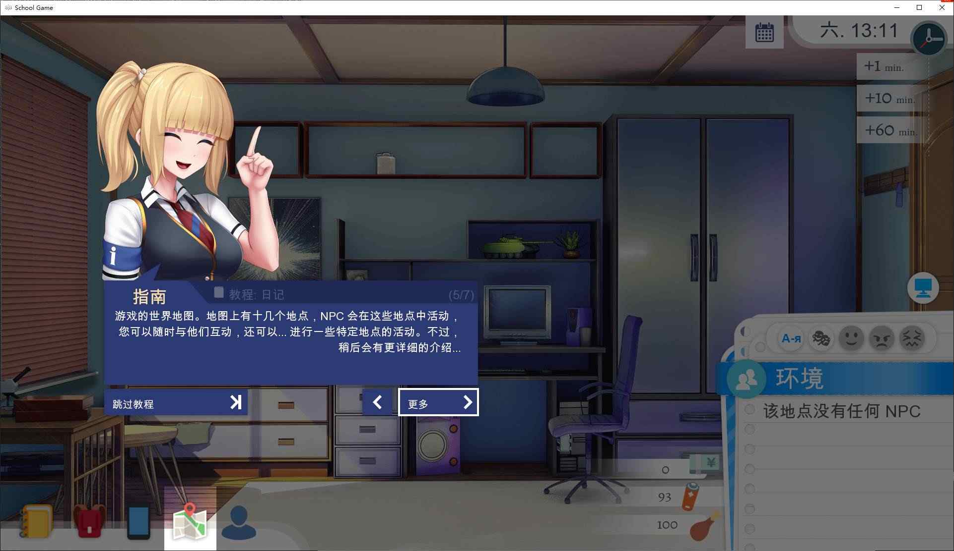 【日式SLG/中文】学校游戏 v0.967 安卓+PC+LIN+MAC 官中步兵版【更新/7.9G】-第4张图片-萌站