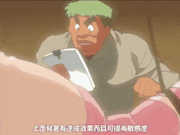 【老番新看/生肉】新体操(仮) ～妖精たちの輪舞曲～ Lesson1「淫世界のストレッチング」 [中文字幕]-第4张图片-萌站