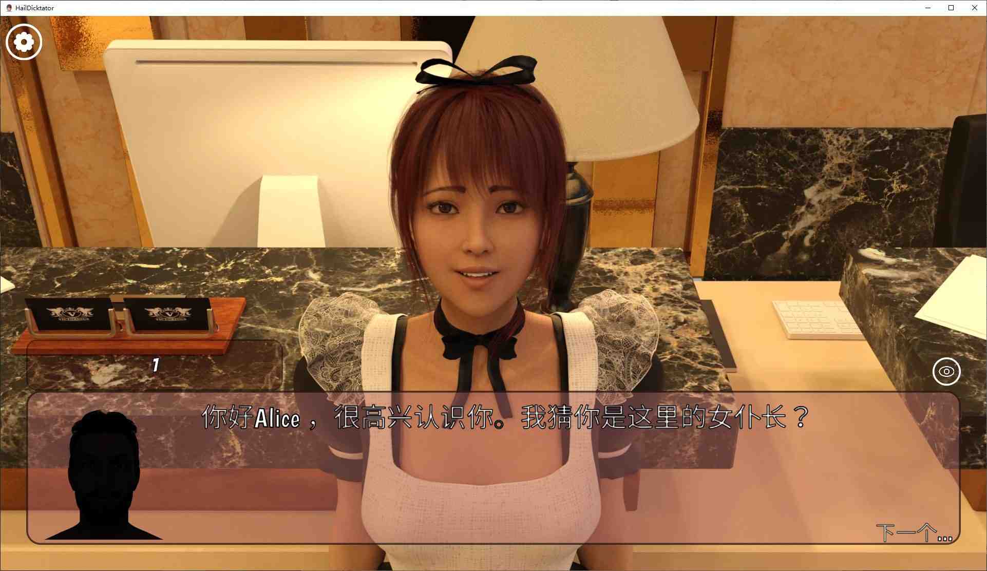 【欧美SLG/中文/动态】Hail Dicktator V0.82 官中版 安卓+PC+MAC+LIN【16G/更新】-第3张图片-萌站