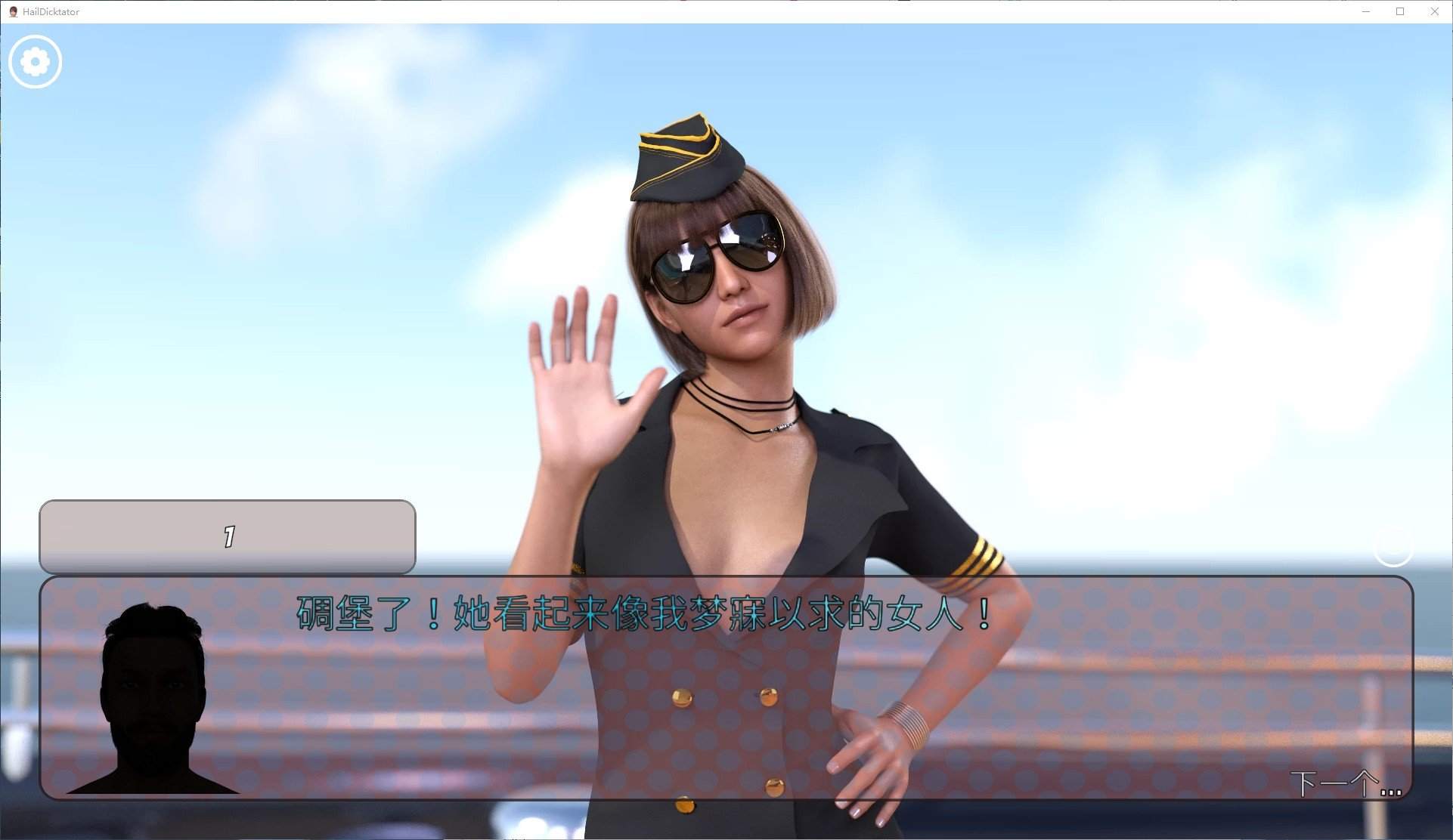 【欧美SLG/中文/动态】Hail Dicktator V0.82 官中版 安卓+PC+MAC+LIN【16G/更新】-第5张图片-萌站