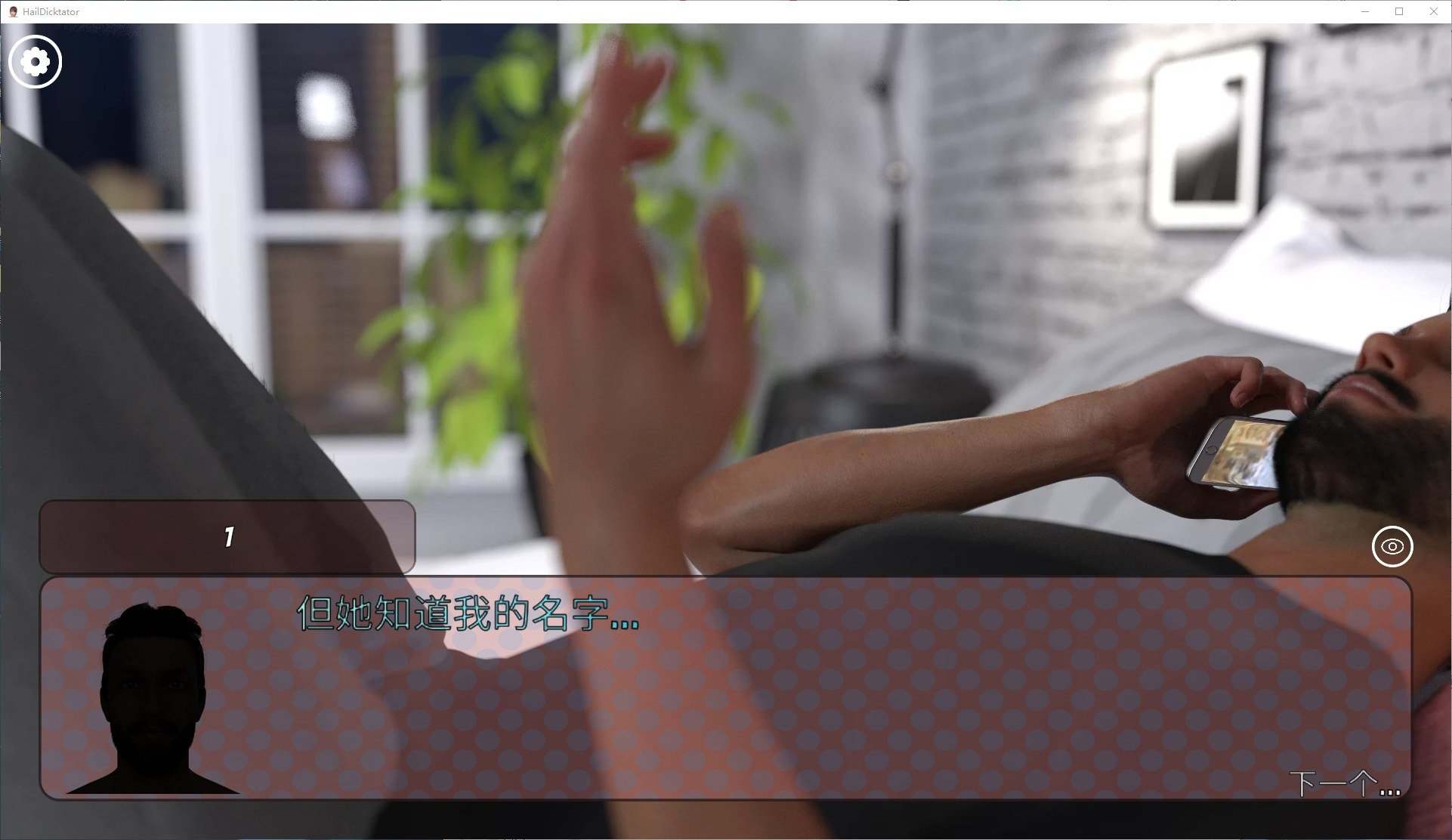 【欧美SLG/中文/动态】Hail Dicktator V0.82 官中版 安卓+PC+MAC+LIN【16G/更新】-第6张图片-萌站