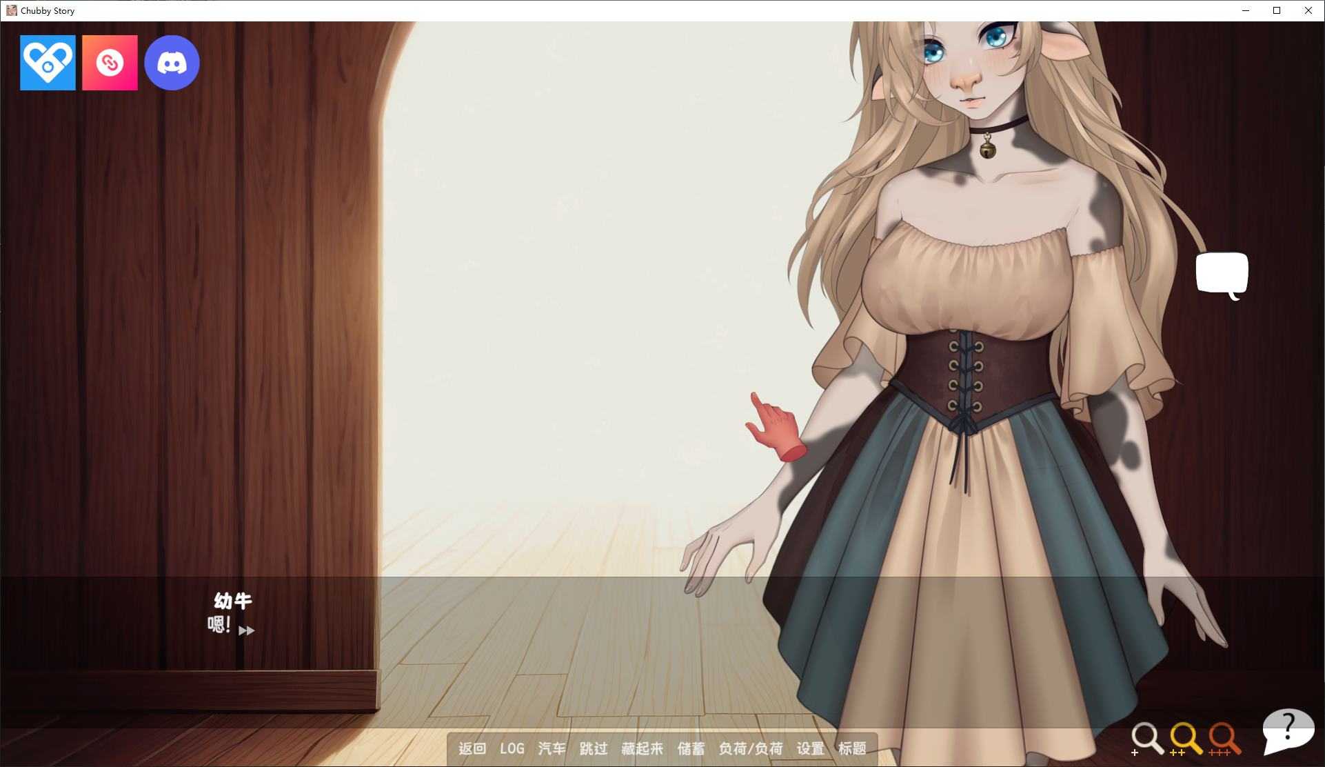 【欧美SLG/中文/动态】Chubby Story v1.13 安卓+PC+MAC+LIN 步兵中文版【更新/3G】-第3张图片-萌站 【欧美SLG/中文/动态】Chubby Story v1.13 安卓+PC+MAC+LIN 步兵中文版【更新/3G】-第3张图片-萌站