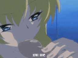 【老番新看/生肉】夜が来る！ 第3夜 陵の月 [中文字幕]-第2张图片-萌站