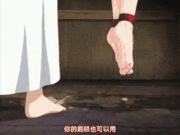 【老番新看/生肉】螢子 第二夜 「辱」 [中文字幕]-第2张图片-萌站
