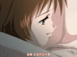 【老番新看/生肉】螢子 第二夜 「辱」 [中文字幕]-第4张图片-萌站
