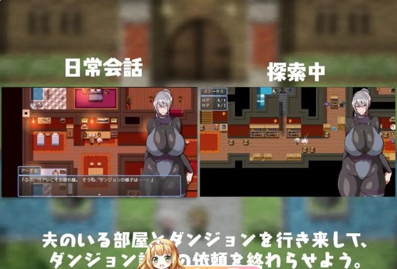 6[RPG-PC] [汉化NTR]今天可能会晚点回家～我要调教这个人妻，让她变成一个淫荡的变态～ 挂载AI汉化版[新作][1G]-第6张图片-萌站