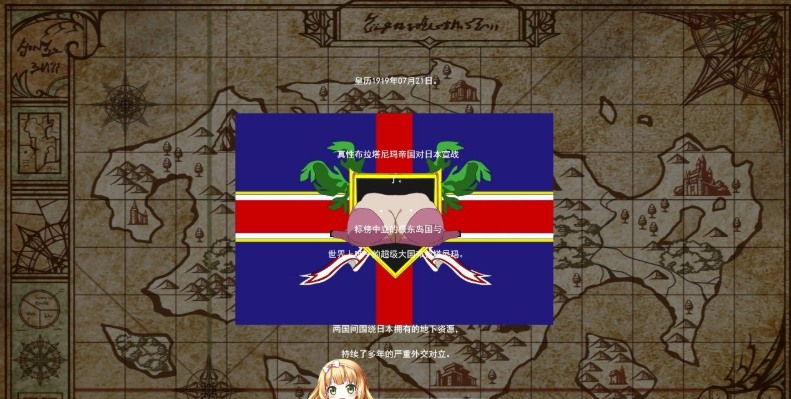 7[RPG-PC] [战旗S汉化]水之纹章：解放之黑 挂载AI汉化版[新汉化][888M]