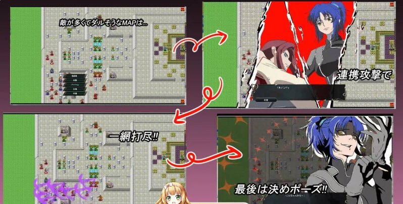 7[RPG-PC] [战旗S汉化]水之纹章：解放之黑 挂载AI汉化版[新汉化][888M]-第6张图片-萌站