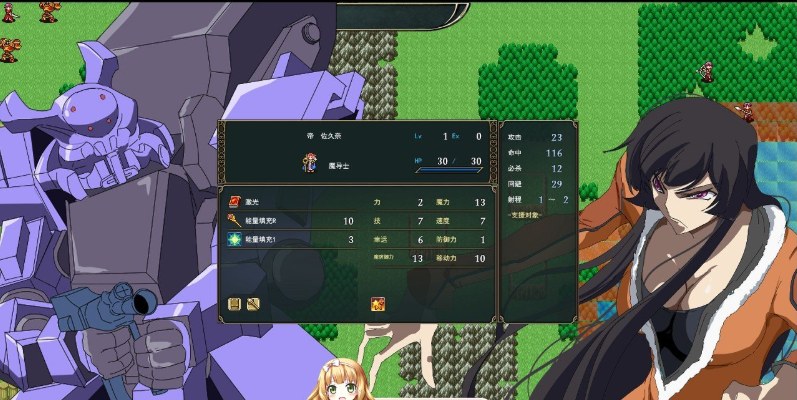 7[RPG-PC] [战旗S汉化]水之纹章：解放之黑 挂载AI汉化版[新汉化][888M]-第8张图片-萌站