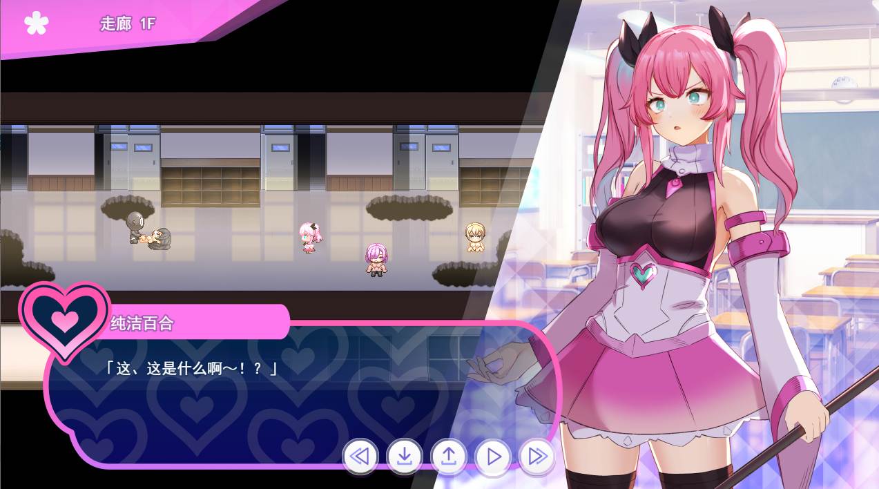 【日式/RPG/AI汉化/萌站内植】 魔法少女纯洁莉莉 魔法少女ピュアフル・リリィ Ver1.00 AI汉化版 [900M新作]【序号2633】