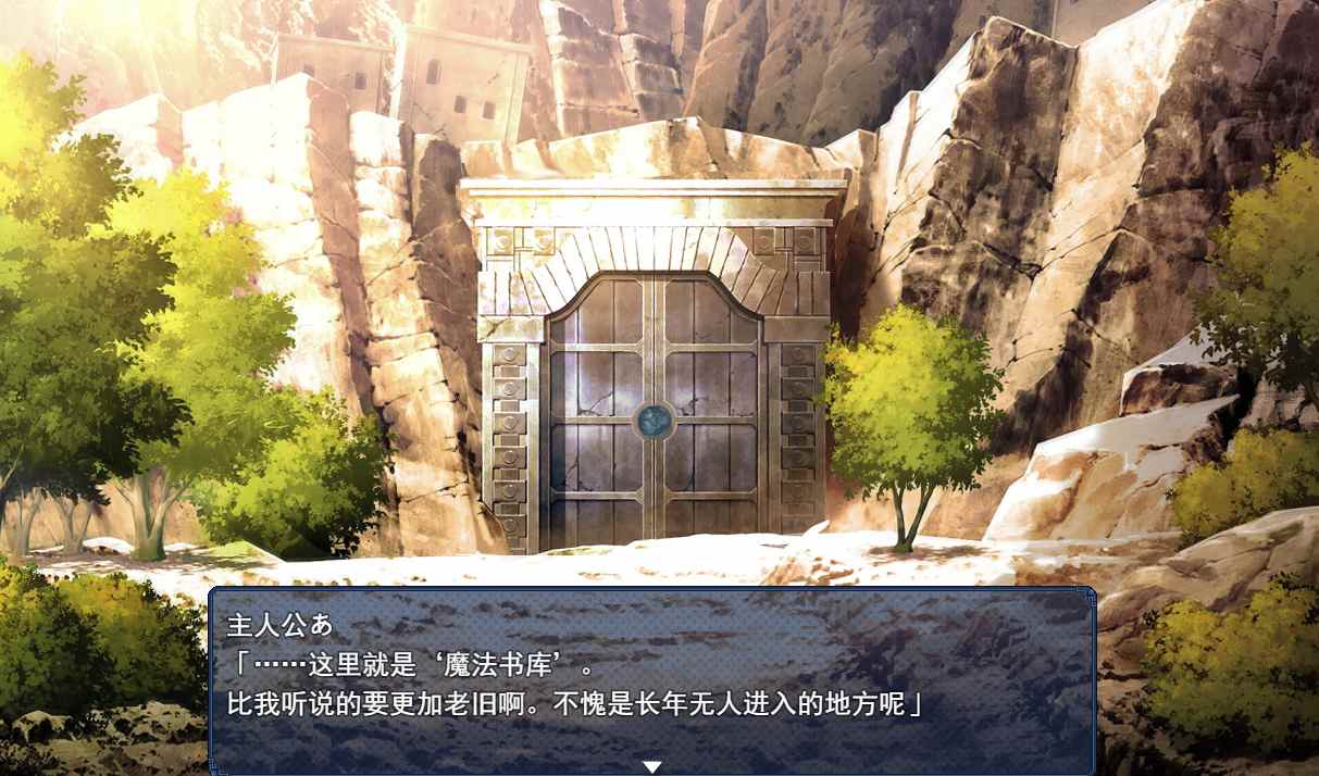 9[RPG-PC] [RPG汉化动态]菲涅与被封印的书库 挂载AI汉化版+存档[新汉化][1G]
