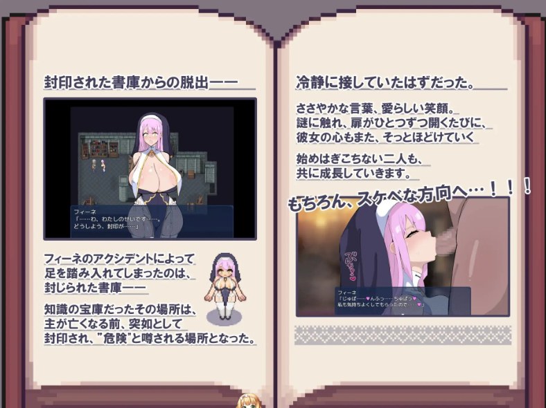9[RPG-PC] [RPG汉化动态]菲涅与被封印的书库 挂载AI汉化版+存档[新汉化][1G]-第4张图片-萌站