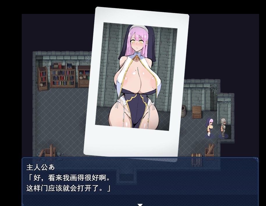 9[RPG-PC] [RPG汉化动态]菲涅与被封印的书库 挂载AI汉化版+存档[新汉化][1G]-第7张图片-萌站