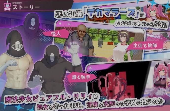 【日式/RPG/AI汉化/萌站内植】 魔法少女纯洁莉莉 魔法少女ピュアフル・リリィ Ver1.00 AI汉化版 [900M新作]【序号2633】-第2张图片-萌站