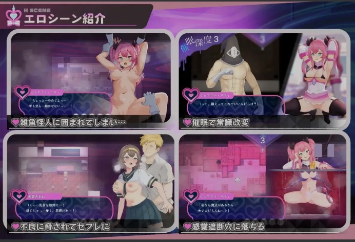 【日式/RPG/AI汉化/萌站内植】 魔法少女纯洁莉莉 魔法少女ピュアフル・リリィ Ver1.00 AI汉化版 [900M新作]【序号2633】-第7张图片-萌站