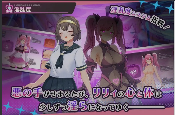 【日式/RPG/AI汉化/萌站内植】 魔法少女纯洁莉莉 魔法少女ピュアフル・リリィ Ver1.00 AI汉化版 [900M新作]【序号2633】-第8张图片-萌站