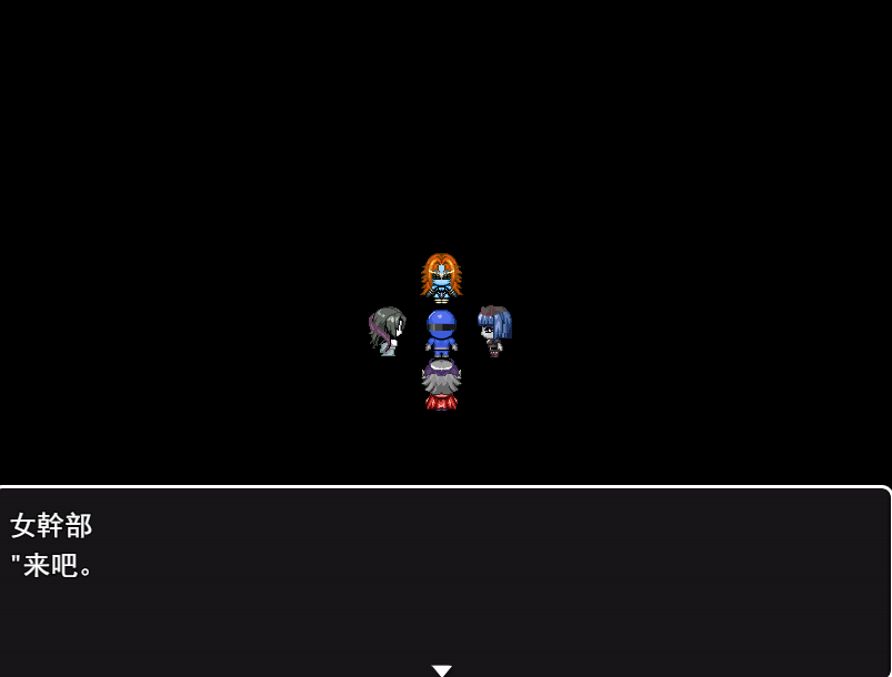 【日式/RPG/AI汉化/萌站内植】恶之女干部任务0 ~英雄无法战胜女干部的理由 悪の女幹部クエスト0 ～ヒーローが女幹部に勝てない理由 AI汉化版 [850M新作]【序号2634】