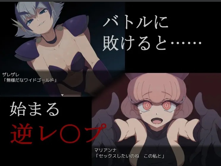 【日式/RPG/AI汉化/萌站内植】恶之女干部任务0 ~英雄无法战胜女干部的理由 悪の女幹部クエスト0 ～ヒーローが女幹部に勝てない理由 AI汉化版 [850M新作]【序号2634】-第5张图片-萌站