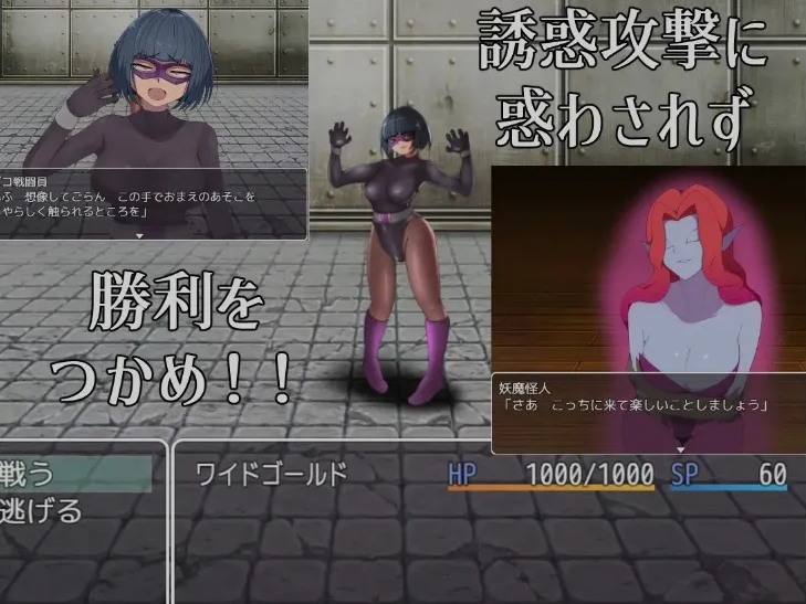 【日式/RPG/AI汉化/萌站内植】恶之女干部任务0 ~英雄无法战胜女干部的理由 悪の女幹部クエスト0 ～ヒーローが女幹部に勝てない理由 AI汉化版 [850M新作]【序号2634】-第6张图片-萌站