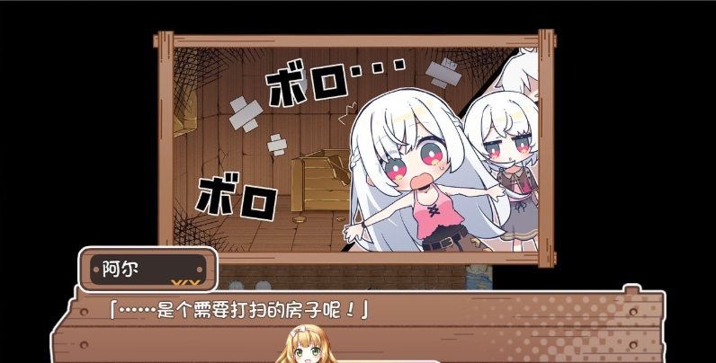 10[RPG-PC+安卓] 【萌站内嵌】[精品RPG汉化]姐妹罗盘 ～与妹妹们在无人岛上的甜蜜慢生活～V1.02 内嵌AI汉化修图版+存档[更新][1.55G]-第3张图片-萌站