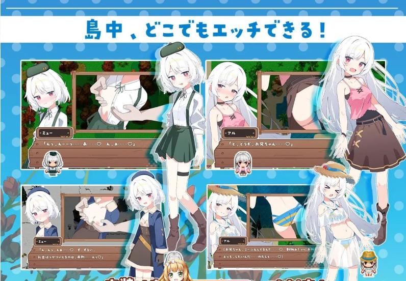 10[RPG-PC+安卓] 【萌站内嵌】[精品RPG汉化]姐妹罗盘 ～与妹妹们在无人岛上的甜蜜慢生活～V1.02 内嵌AI汉化修图版+存档[更新][1.55G]-第7张图片-萌站