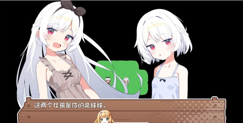 10[RPG-PC+安卓] 【萌站内嵌】[精品RPG汉化]姐妹罗盘 ～与妹妹们在无人岛上的甜蜜慢生活～V1.02 内嵌AI汉化修图版+存档[更新][1.55G]-第8张图片-萌站
