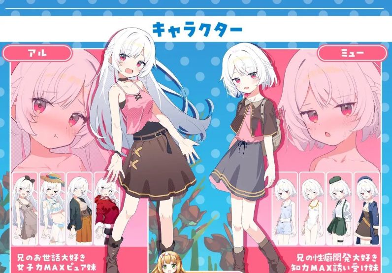 10[RPG-PC+安卓] 【萌站内嵌】[精品RPG汉化]姐妹罗盘 ～与妹妹们在无人岛上的甜蜜慢生活～V1.02 内嵌AI汉化修图版+存档[更新][1.55G]-第10张图片-萌站