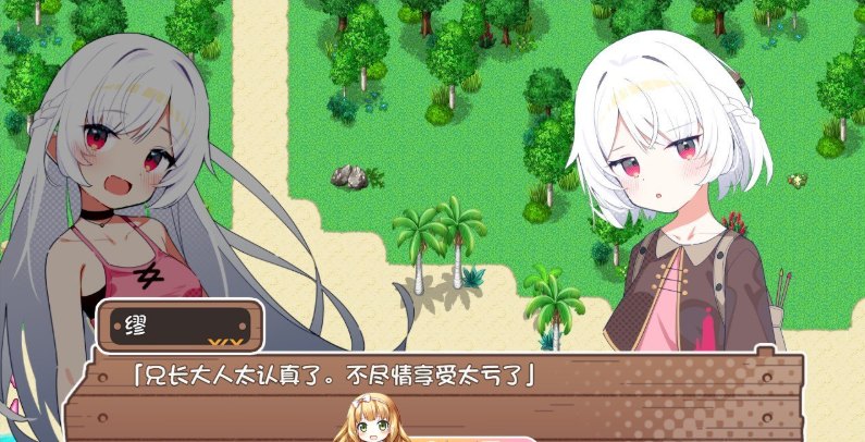 10[RPG-PC+安卓] 【萌站内嵌】[精品RPG汉化]姐妹罗盘 ～与妹妹们在无人岛上的甜蜜慢生活～V1.02 内嵌AI汉化修图版+存档[更新][1.55G]-第12张图片-萌站